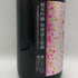 南陽醸造 花陽浴 雄町 純米吟醸 無濾過生原酒 1800ml 16%2026年2月 日本酒- 純米大吟醸酒【I2】