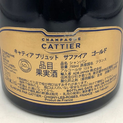 キャティア サファイア ゴールドラベル ブリュット 750ml 12.5% CATTIER Saphir シャンパン【H1】