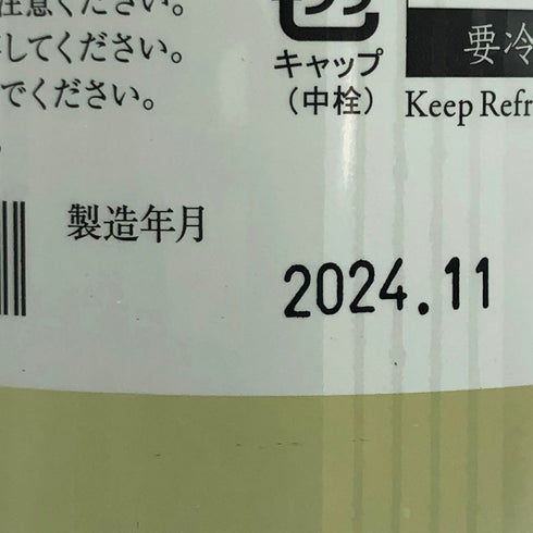 木屋正酒造 而今 特別純米 にごりざけ生 720ml 15.5% 2024年11月 JIKON 日本酒 - 特別純米酒【O】