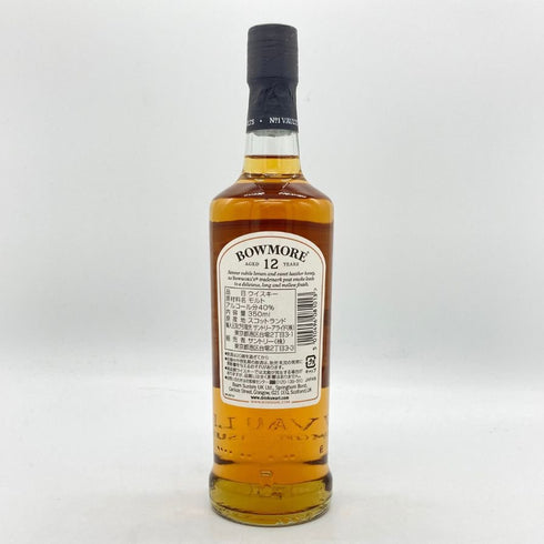 ボウモア 12年 350ml BOWMORE スコッチウイスキー【E1】