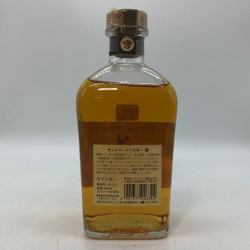 東京都限定◆サントリー ウィスキー 膳 二条大麦 640ml 40% SUNTORY 【T0】