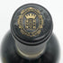 ファッレット ディ ブルーノ ジャコーザ バローロ 2017 750ml 14.5% Falletto di Bruno Giacosa Barolo イタリアワイン【K】