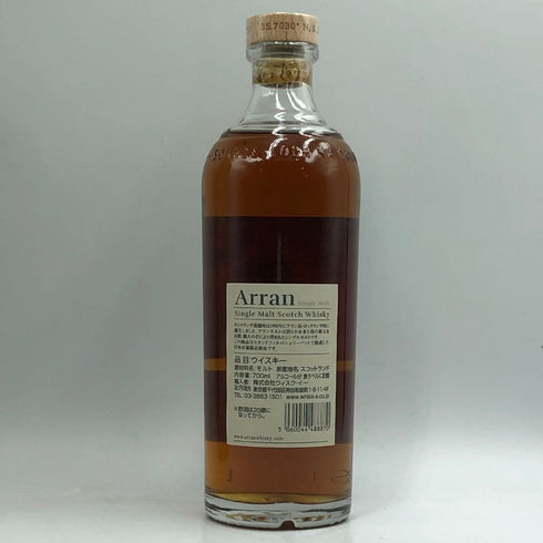 アラン 12年 スモールバッチ セカンドフィルシェリーバット 700ml 54.4% ARRAN スコッチウイスキー【Q2】