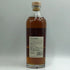 アラン 12年 スモールバッチ セカンドフィルシェリーバット 700ml 54.4% ARRAN スコッチウイスキー【Q2】