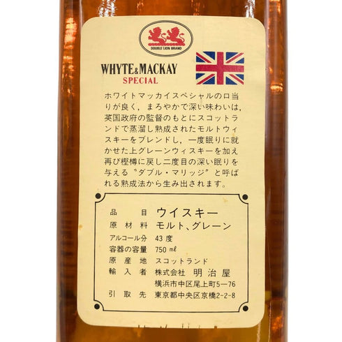 ホワイト&マッカイ スペシャル スコッチ ウイスキー 750ml 43% WHYTE&MACKAY スコッチウイスキー【C4】