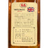 ホワイト&マッカイ スペシャル スコッチ ウイスキー 750ml 43% WHYTE&MACKAY スコッチウイスキー【C4】