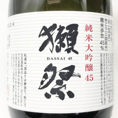 獺祭 純米大吟醸 45 180ml 15% 2025年1月 3本セット DASSAI 日本酒- 純米大吟醸酒【K1】