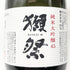 獺祭 純米大吟醸 45 180ml 15% 2025年1月 3本セット DASSAI 日本酒- 純米大吟醸酒【K1】