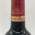 シャトー オー バージュ リベラル 2002 750ml 13% Chateau Haut Bages Liberal ボルドーワイン【U1】