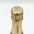 アンリオ ブリュット スーヴェラン 375ml 12% HENRIOT Brut Souverain シャンパン【M2】