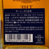 東京都限定◆ザ ニッカ 12年 700ml 43% NIKKA PREMIUM BLENDED WHISKY 【H2】