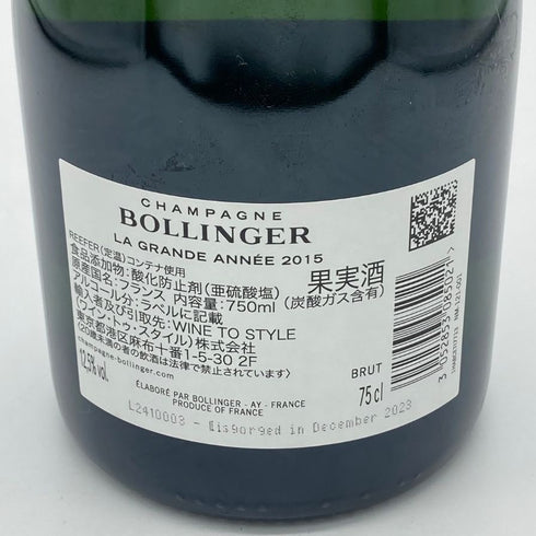ボランジェ ラ グランダネ ブリュット 2015 750ml 12.5% BOLLINGER LA GRANDE ANNEE BRUT シャンパン【I1】