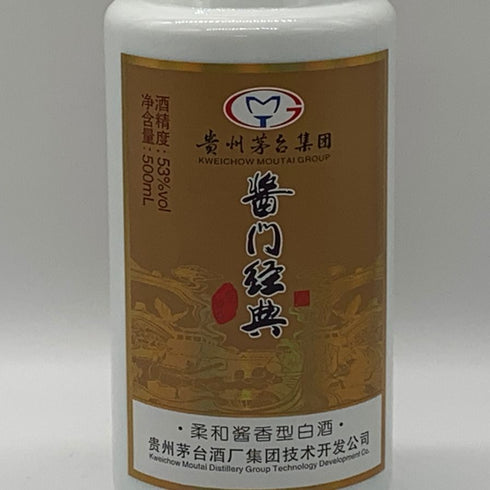 貴州茅台集団 53% 500ml KWEICHOW MOUTAI GRUOP 中国酒964g【W1】