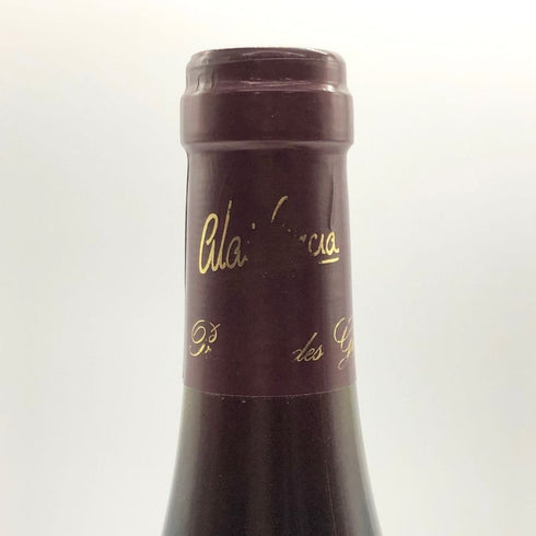 オスピス ド ボーヌ サヴィニー レ ボーヌ プルミエ クリュ キュヴェ アーサー ジラール 2007 750ml 13.5% ospices de Beaune Savigny Les Beaune 1er Cru Cuvee Arthur Girard ブルゴーニュワイン【S0】