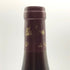 オスピス ド ボーヌ サヴィニー レ ボーヌ プルミエ クリュ キュヴェ アーサー ジラール 2007 750ml 13.5% ospices de Beaune Savigny Les Beaune 1er Cru Cuvee Arthur Girard ブルゴーニュワイン【S0】