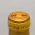 シャトー ディケム ソーテルヌ 2004 750ml 14% Chateau d’yquem 白ワイン【G2】