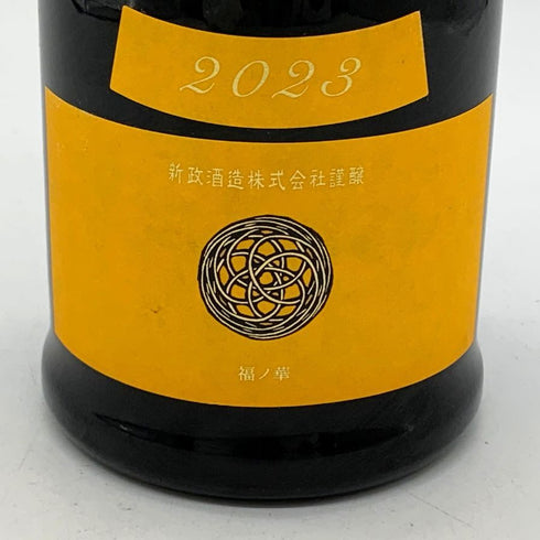 新政酒造 新政 山吹 タンジェリン 2023 720ml 13% 2024年8月出荷 ARAMASA 日本酒 - 特別純米酒【P4】
