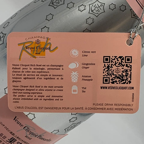 ヴーヴ クリコ ロゼ リッチ 750ml 12% Veuve Clicquot Rich Rose ロゼワイン【Y1】