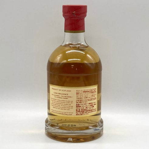 キルホーマン スモールバッチ No.2 for JAPAN 700ml 50.1% KILCHOMAN スコッチウイスキー【U4】