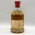 キルホーマン スモールバッチ No.2 for JAPAN 700ml 50.1% KILCHOMAN スコッチウイスキー【U4】