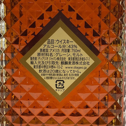 I.W. ハーパー 12年 750ml 43% IW HARPER バーボン【G2】