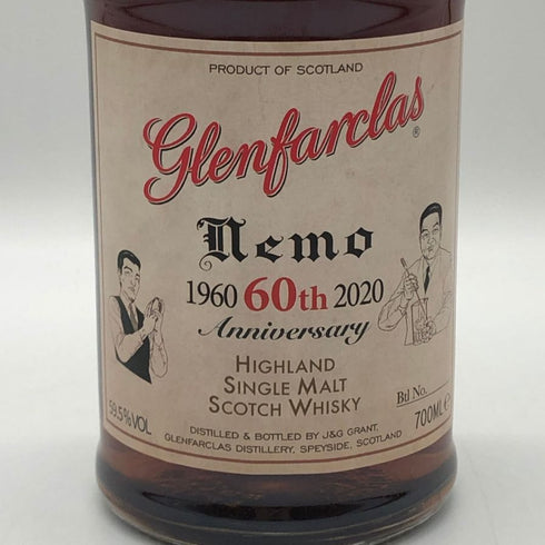 グレンファークラス ねも 60周年 プライベートボトル シングルモルト 700ml 59.5% Glenfarclas スコッチウイスキー【S2】