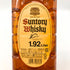 東京都限定◆サントリー ウイスキー 角 1920ml 40% SUNTORY WHISKEY 【T】