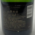 モエ エ シャンドン ネクター アンペリアル 750ml 12% Moet&Chandon NECTAR IMPERIAL シャンパン【A3】