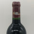 シャトー ラフィット ロートシルト 2004 750ml 12.5% CHATEAU LAFITE ROTHSCHILD ボルドーワイン【F4】