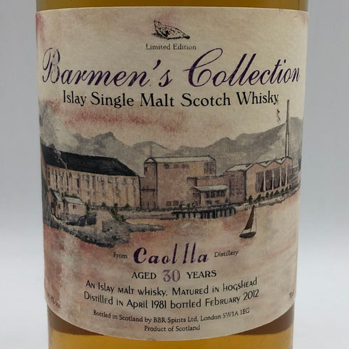 カリラ 30年 1981-2012 Barmen's Collection 700ml 54.9% caol ila スコッチウイスキー【同梱不可】【M0】