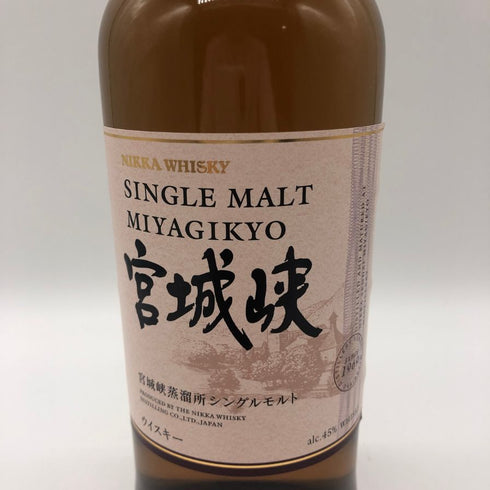 東京都限定◆ニッカ 宮城峡 シングルモルト 700ml 45% NIKKA 【U0】