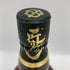 シーバスリーガル 12年 匠リザーブ 700ml 40% CHIVAS REGAL スコッチウイスキー【W4】