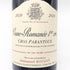 エマニュエル ルジェ ヴォーヌロマネ プルミエクリュ クロパラントゥ 2020 750ml 15% Emmanuel Rouget VOSNE ROMANEE 1ER CRU CROS PARANTOUX EMMANUEL ROUGET ブルゴーニュワイン【O4】