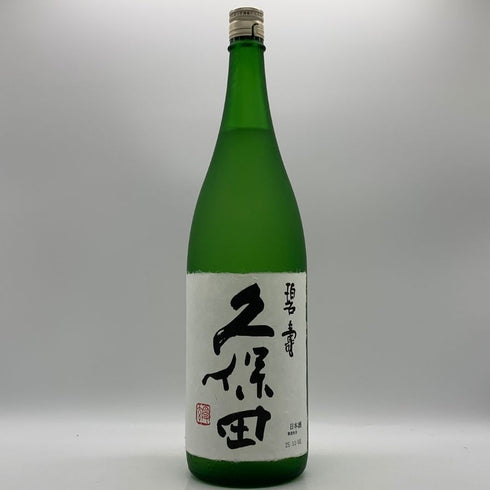 久保田 純米大吟醸 碧寿 1800ml 15% 2025年11月 日本酒- 純米大吟醸酒【H2】