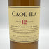 カリラ 12年 700ml 43% CAOL ILA スコッチウイスキー【L】