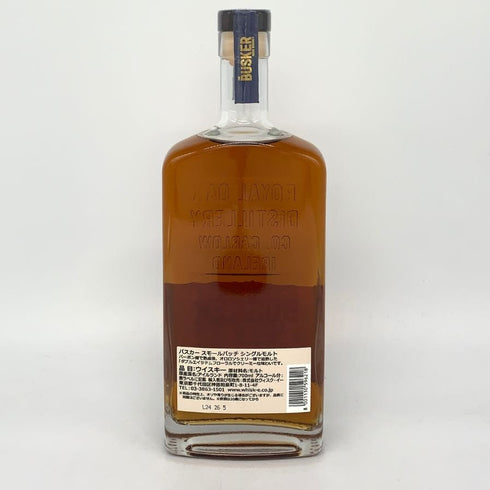 バスカー スモールバッチ No.1 700ml 46.3% BUSKER アイリッシュウイスキー【P4】