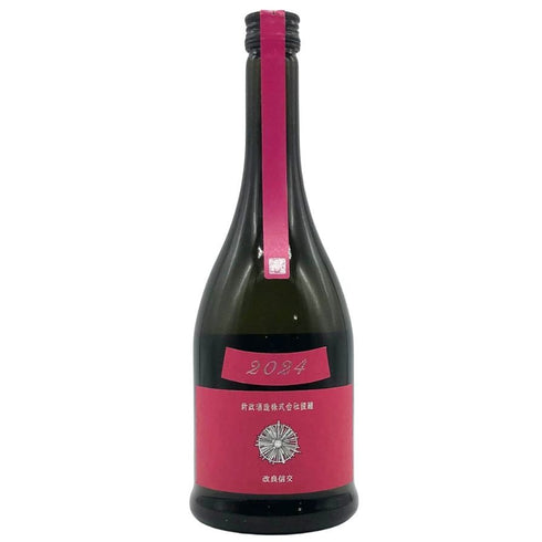 新政酒造 新政 秋櫻 コスモス 改良信交 2024 720ml 13% 2025年4月出荷 ARAMASA 日本酒- 純米酒【M2】