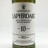 ラフロイグ 10年 シングルモルト スコッチウイスキー 750ml 43% LAPRHROAIG スコッチウイスキー【G4】