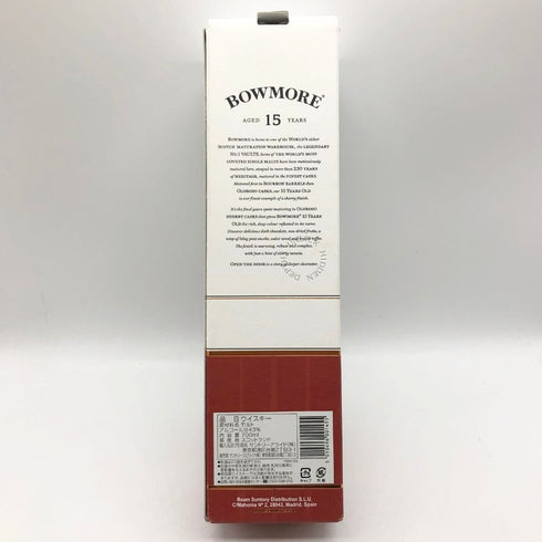 ボウモア 15年 700ml 43% BOWMORE スコッチウイスキー【A2】