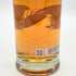 東京都限定◆ニッカ フロンティア 500ml 48% NIKKA 【J】