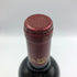 シャトー レ ジョンケール 2018 750ml 14.5% Chateau Les Jonqueyres ボルドーワイン【C3】