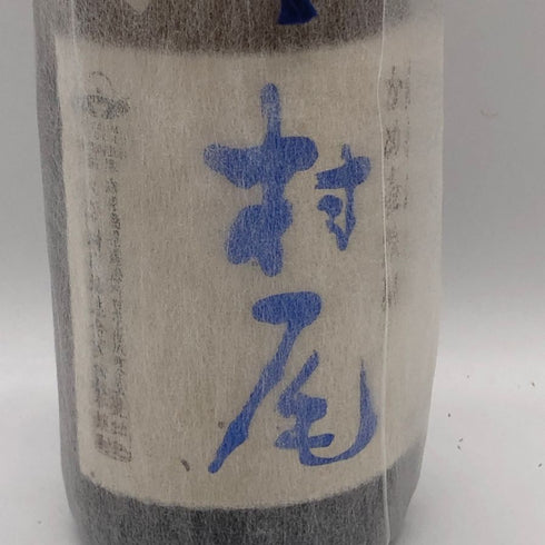 村尾 かめ壺焼酎 全日空オリジナル 750ml 25% 芋焼酎【Q1】