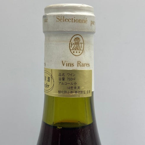 グロ フレール エ スール グラン エシェゾー グランクリュ 1989 750ml 13% Gros Frère et Soeur Grand Echezeaux Grand Cru ブルゴーニュワイン【F3】