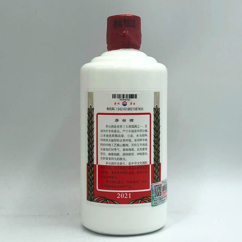 貴州茅台酒 マオタイ酒 天女ラベル 2021 500ml 53% KWEICHOW MOUTAI 中国酒969g【W4】