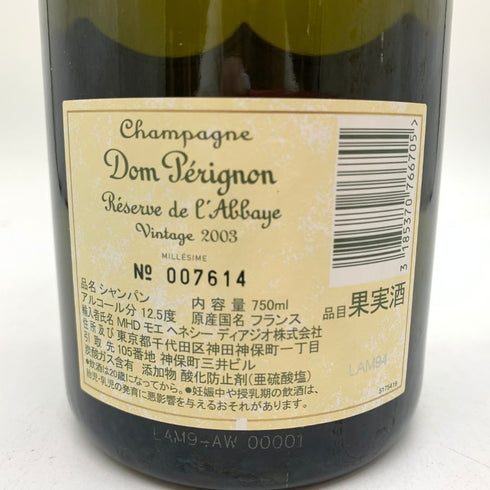 ドンペリニヨン レゼルヴ ド ラベイ 2003 750ml 12.5% Dom Perignon Reserve de l'Abbaye シャンパン【I2】
