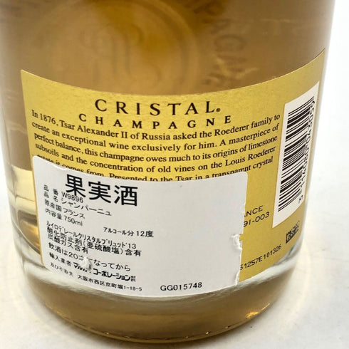 ルイロデレール クリスタル 2013 750ml 12% LOUIS ROEDERER CRISTAL シャンパン【D4】