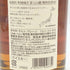 東京都限定◆キリン 富士山麓 樽熟原酒 700ml 50% KIRIN FUJI 【E2】