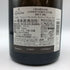 ランソン ノーブル キュヴェ ブリュット 2002 750ml 12.5% Lanson NOBLE CUVEE BRUT シャンパン【C2】