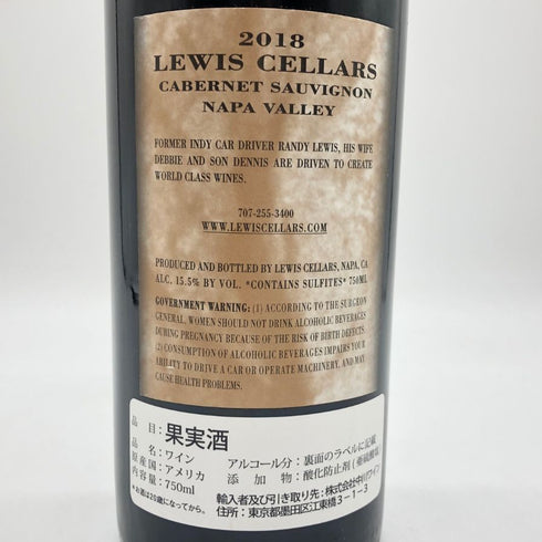 ルイス セラーズ カベルネ ソーヴィニヨン 2018 750ml 15.5% Lewis Cellars Cabernet Sauvignon カリフォルニアワイン【P4】