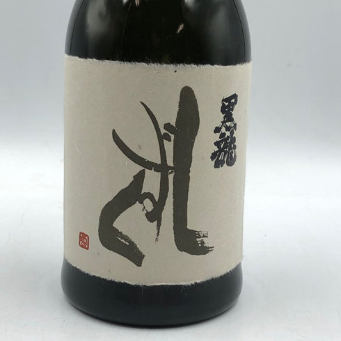 黒龍酒造 黒龍 しずく 720ml 16% 2024年10月 日本酒 - 大吟醸酒【C4】
